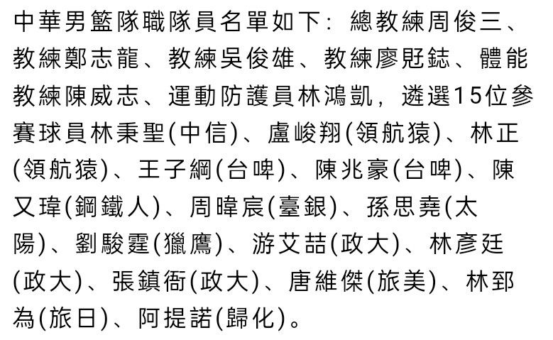 全场比赛结束，阿森纳1-1埃因霍温，小组赛4胜1平1负头名收官！